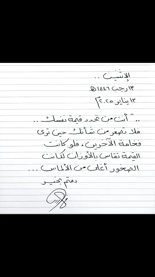 اكسبلور #الرياض #السعودية_العظمى🇸🇦 #ترند #الرياض_اختيار_العالم #جدة #اكسبلورexplore #اقتباسات #رسالة_اليوم #فهد #هاشتاق #explore #طويق #مالي_خلق_احط_هاشتاقات #الشعب_الصيني_ماله_حل😂😂 #الرياض_إكسبو2023 #محمد_عبده #أبها #الباحة #دبي #الكويت #فهد_الشدادي 