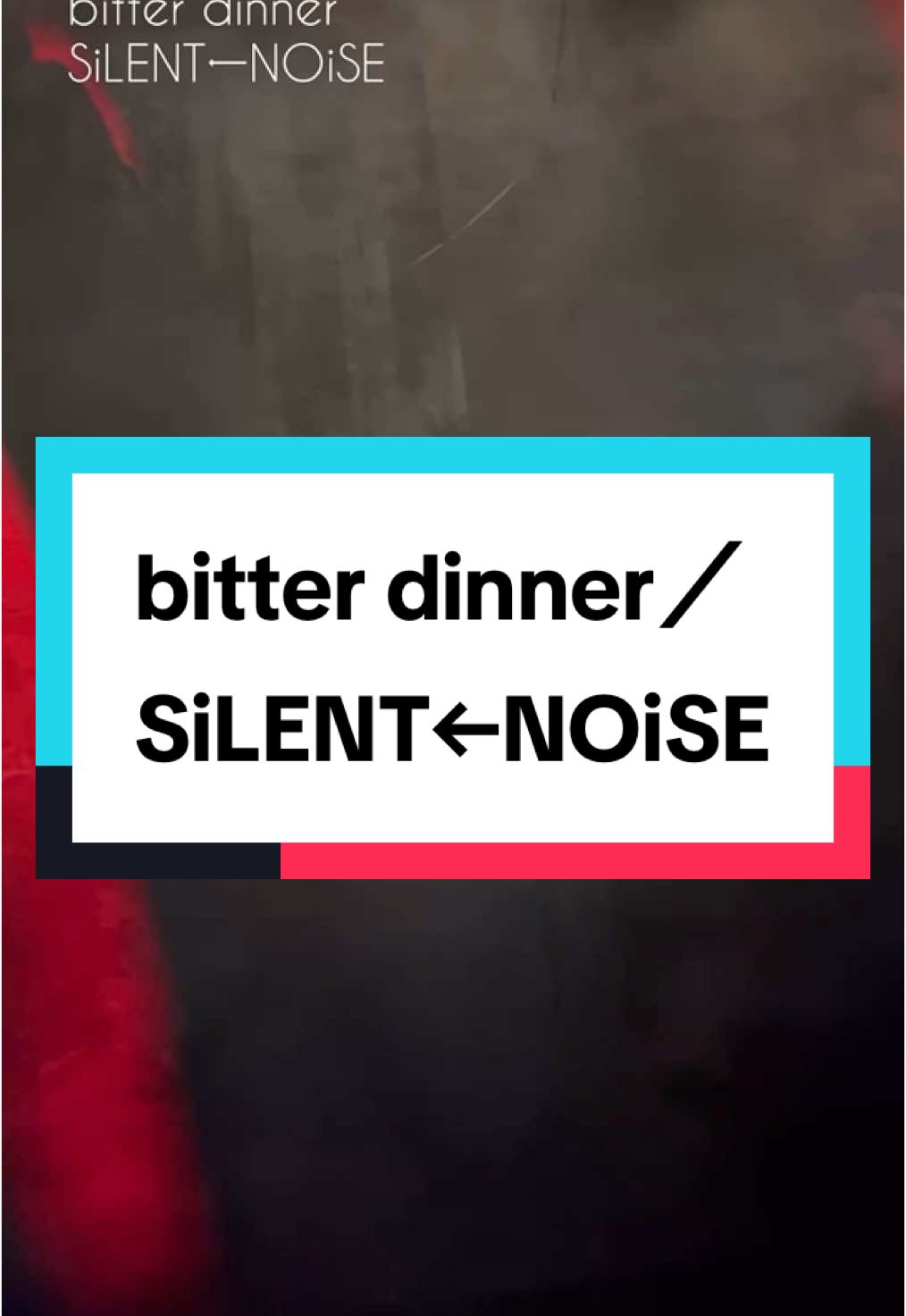 ビターディナー　SiLENT←NOiSE #アイドル #MIX #コール #サイノイ