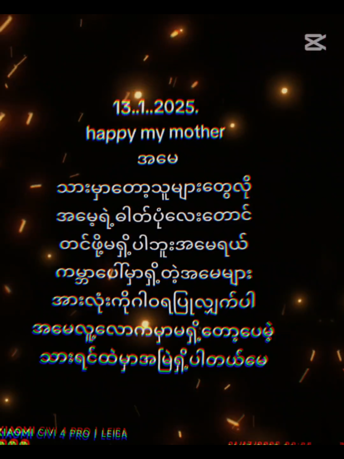 #အမေများနေ့အတွက်ဆုတောင်းစကား😍😘 #အမေများနေ့မှာအမေအားလုံးကျန်းမာကြပါစေ🙏🙏🙏 #အမျေားနေ့ကိုဂုဏ်ပြုပါတယ်🙏🙏🙏 #joinလိုက်တာ🤭💗 