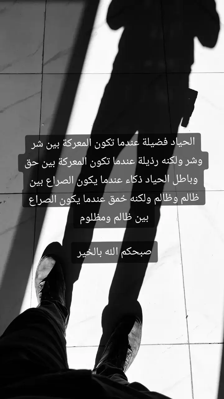 #وزارة_العمل_والشؤون_الاجتماعية #الكلية_العسكرية_الاولى #creatorsearchinsights #كلية_القانون #كلية_الاسراء_الجامعة #كلية_الملك_خالد_العسكرية #مكتبة_جرير #الكلية_التقنية #كلية_العلوم #CapCut #كلية_الملك_فيصل_الجوية #الجيش_العراقي #الكلية_الاسترالية_لعلوم_الطيران #العراق🇮🇶❤️ #كلية_المستقبل_الجامعة #وزارة_الداخلية #الكلية_العسكرية_الثانية_زاخو #كلية_العلوم 