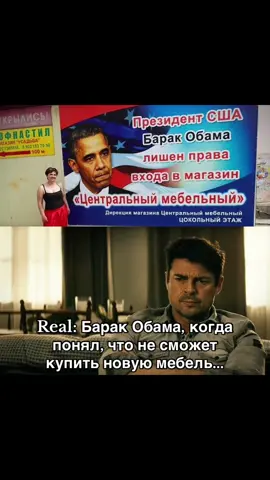 И куда теперь ему идти? #peaklander🦸🏼‍♂️ #обама #theboys #баракобама #barackobama #fyp #тренды 