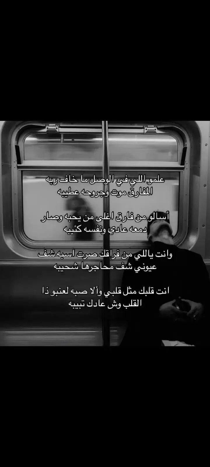 #fyp #viral #fffffffffffyyyyyyyyyyypppppppppppp #الانتشار_السريع #اكسبلور #فلاح_المسردي💤 #هواجيس #جبراتت📮 @ععبودِِ¹⁴☎️!ُ. 