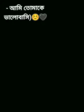 #A ❤️‍🩹 Letter Video🔥 @TikTok Bangladesh @For You @TikTok #varil #unfrezzmyaccount #foryoupage #vampire_queen #Capton #tiktok #foryou #tiktokbdofficial🇧🇩 #1million #fyp #am_editors_bd #letter_edit_queen #fypシ゚ #CapCut #onthisday #tiktok?bangladesh #bdtiktokofficial #tiktokviral 