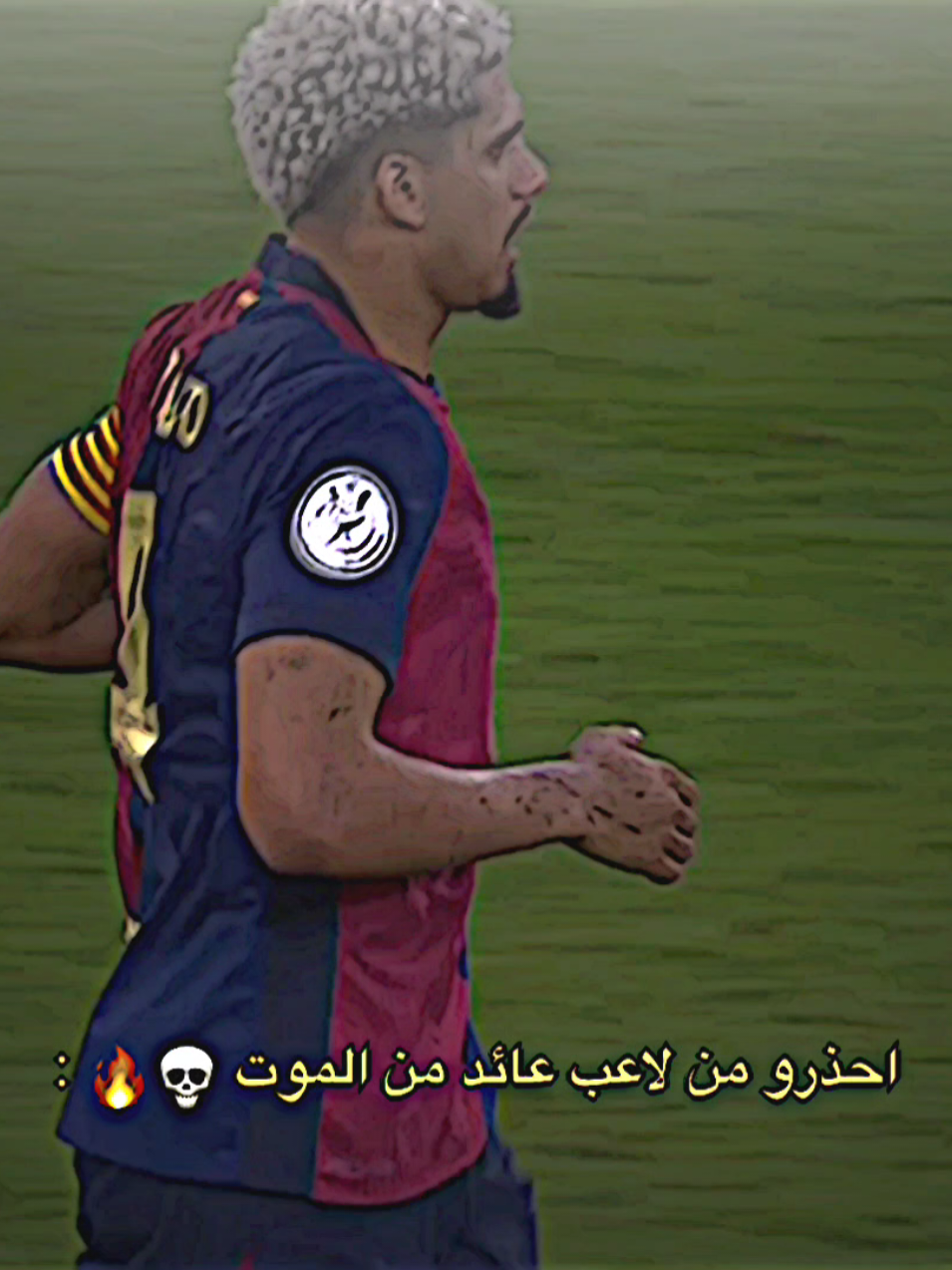 احذرو من لاعب عائد من الموت💀🔥. #تيم_بـيـدري⚜️ 