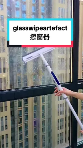 With this window wiper, you no longer have to worry about the problem that the glass is difficult to wipe. The pole is long enough to easily wipe high places #windowwiper #glasswipeartefact#擦玻璃神器#擦窗器