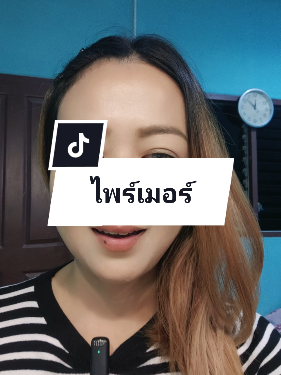 ตอบกลับ @piyanuchkiddee1 ไพร์เมอร์แต่งหน้าสวยล็อคเมคอัพติด #ป้ายยา #ของดีราคาถูก #ไพร์เมอร์ #มิลเล่ 