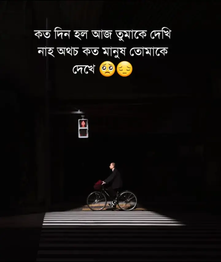 #viraltiktokvideoforyoupaganepal_viral_vi🌼💝 #pfypシviral🖤tiktok☆♡capcut✨️  #farhan_102 #sad #tiktok #lyricsvideo  #foryoupage #soyfulla_kandi_homna #bdtiktokofficial🇧🇩#ওমান_প্রবাসী #ওমান 