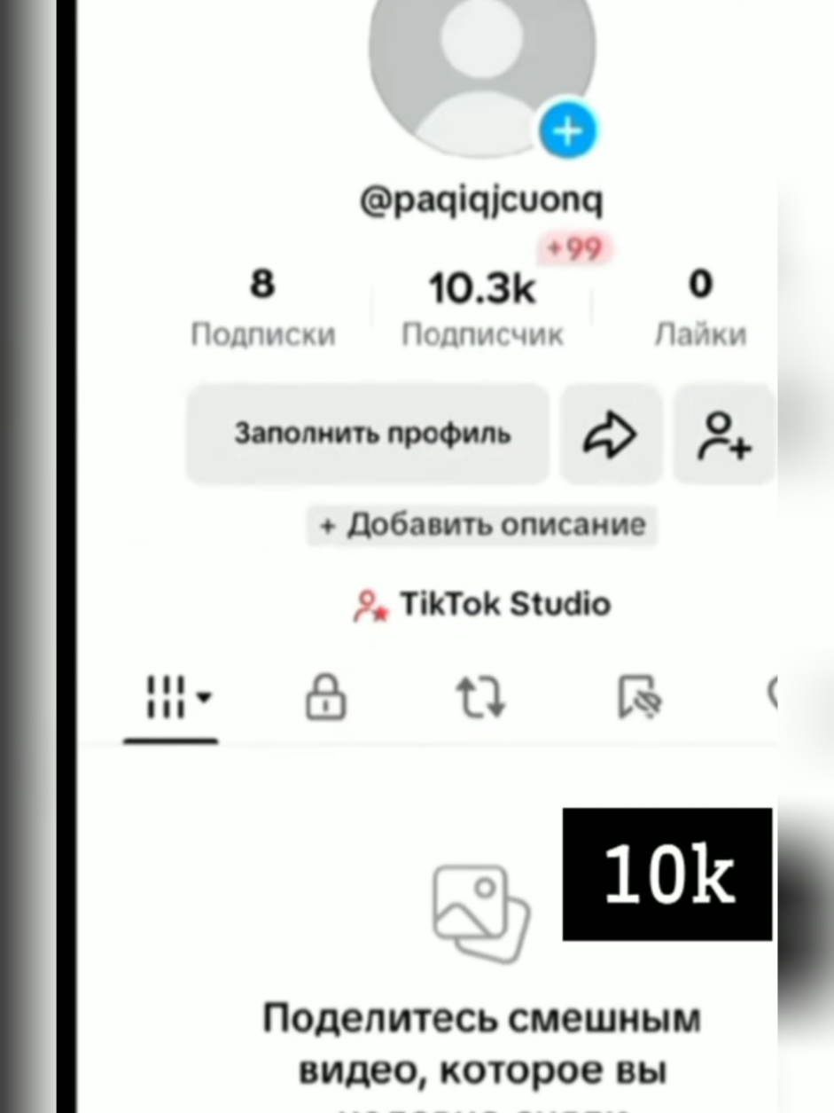 #creatorsearchinsights  #tiktokforyou_trick #tiktokviralvideo #100kviews 