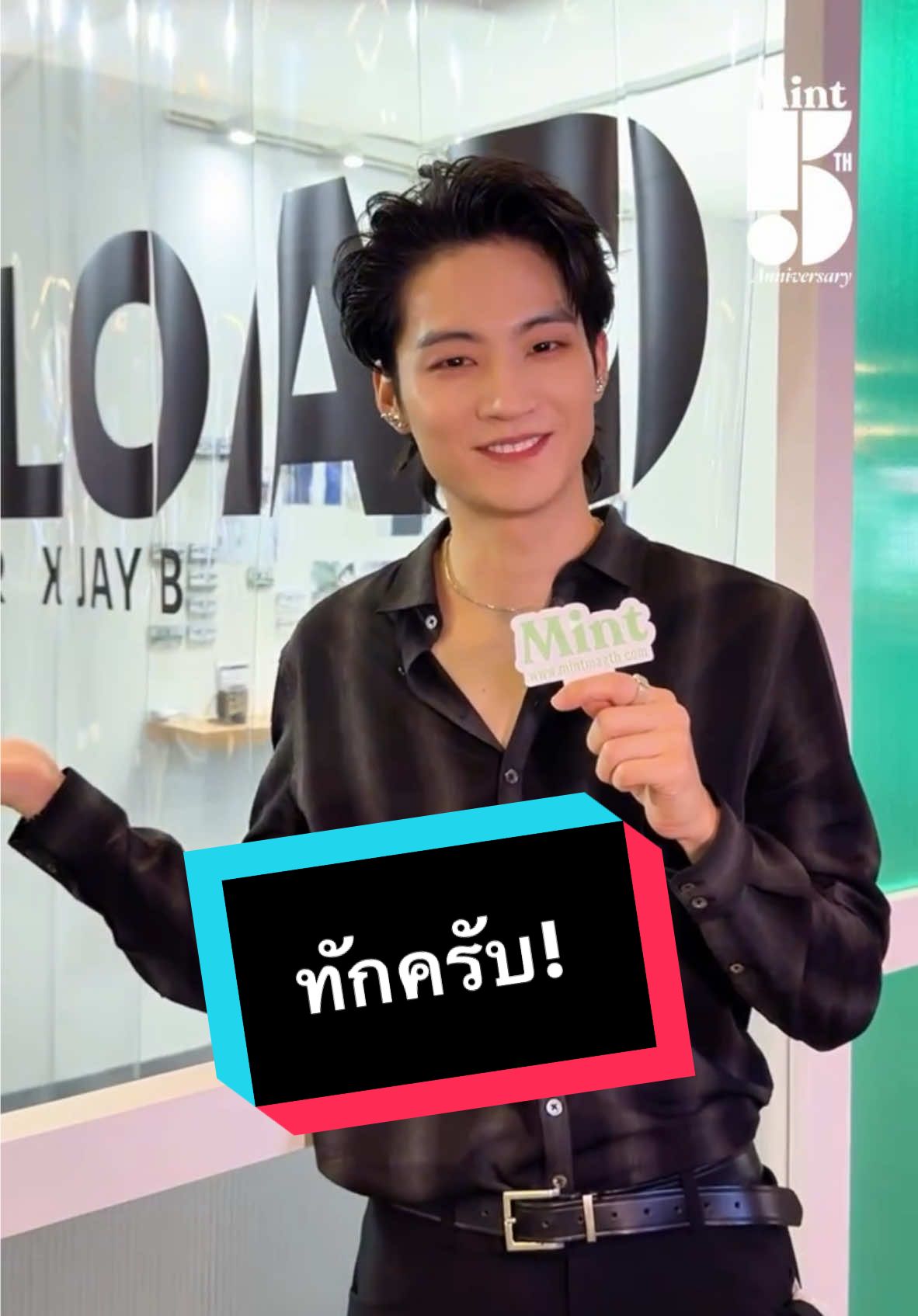 👋🏻 ทักครับ! #MintReports ชวนหนุ่ม #JAYB #GOT7 มาทักทายแฟนๆ พร้อมส่งความน่ารักรับเช้านี้ ก่อนที่จะไปพบกับคอนเทนต์สุดเอ็กซ์คลูซีฟกับ Mint Magazine ในเร็วๆ นี้ กดติดตามรอกันไว้เลย! 💚 #제이비 #SiamCenterxJAYB #สยามเซ็นเตอร์มีJAYB #SiamCenter #MintMagTH