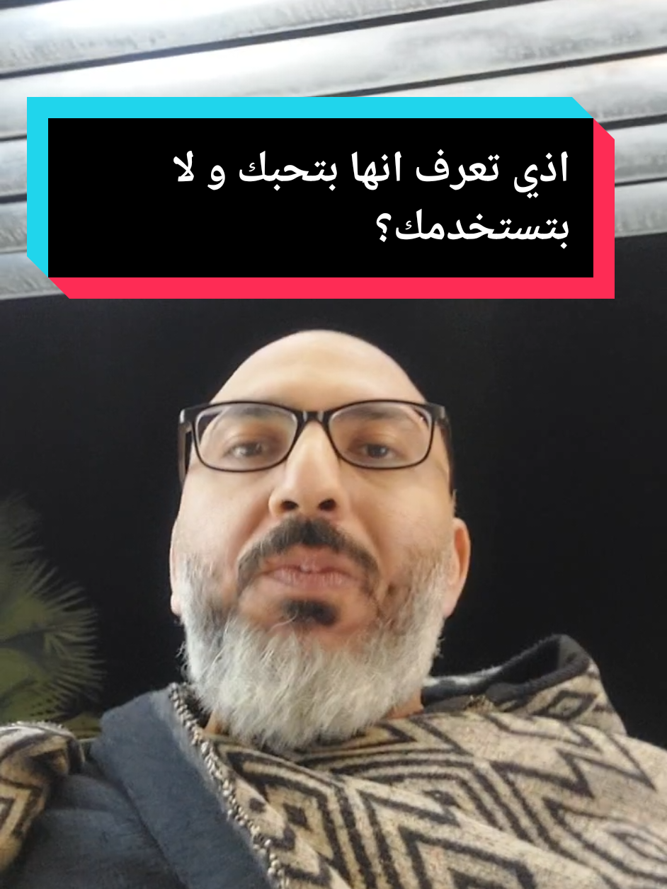 اذي تعرف انها بتحبك؟ #Relationship #لايف_كوتش #علاقات_عاطفية #lifecoach #الدول_العربيه 