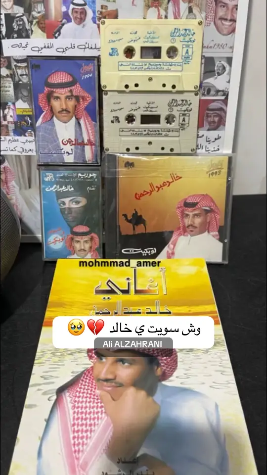 #خالديات❤️‍🔥 