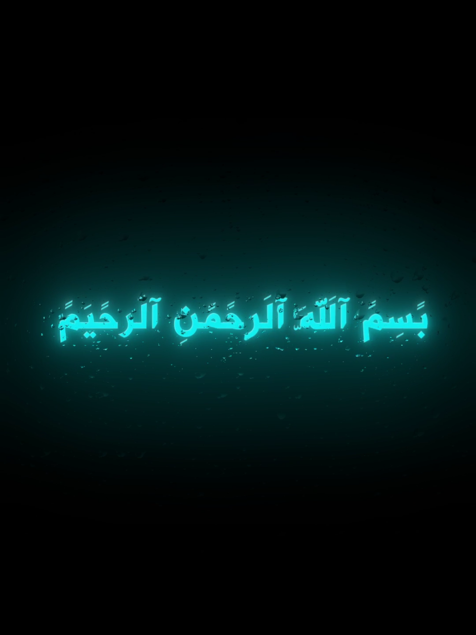 ﴿قُ وٌآلَقُرآنِ آلَمًجّيَدٍ]﴾#قرآن #کریم #شیخ_المنشاوى #المنشاوى #ق_والقرءان_المجيد  #محمد_صديق_المنشاوي #سورة_قتلاوة_خاشعة #quran #اللهم_صلي_على_نبينا_محمد  #explore #fyp #explore #quran #fypシ 