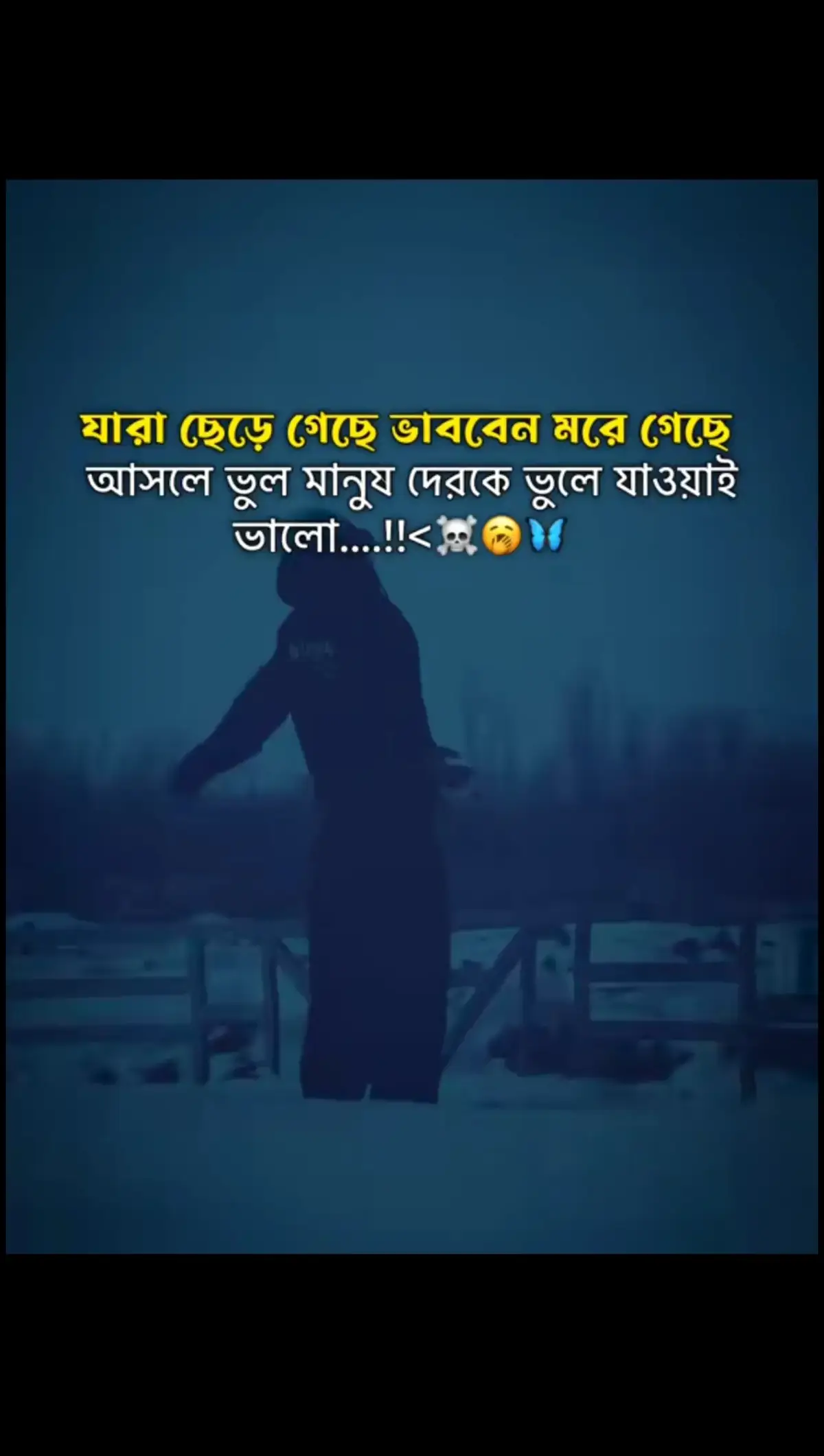 #Repost_brother_💗🫂 #pyf  #foryoupage  #1million  #bdtiktokofficial🇧🇩  #ইনশাআল্লাহ_যাবে_foryou_তে  @TikTok 