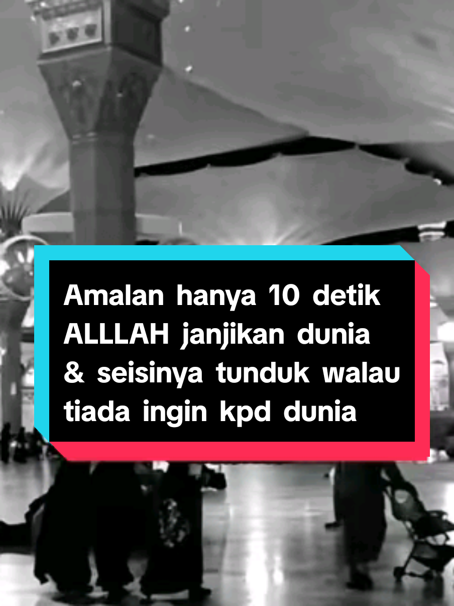 Biasakan sehabis sholat baca ini 1x #sholawat #dzikir #istighfar #fyp #islam 