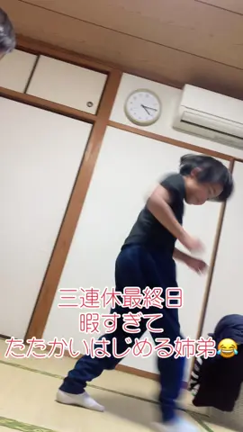元気いっぱいの子供たちです(￣▽￣)#空手キッズ 