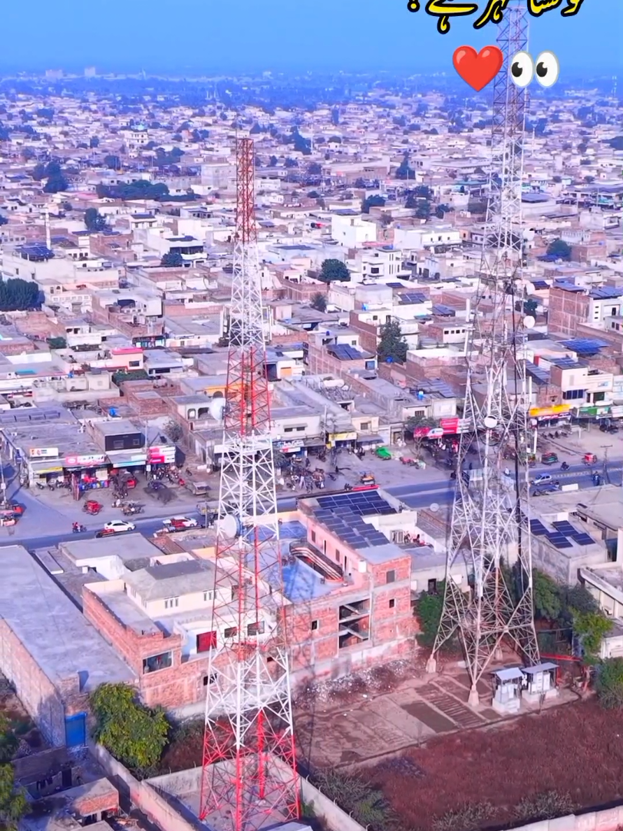 Guess City❤️👀 #dronevideo #foryoupage #plzviral🥺🥺🙏🙏foryoupage #unfreezemyacount #growmyaccount #chowkazam #layyah #ahsanbashirofficial3132 