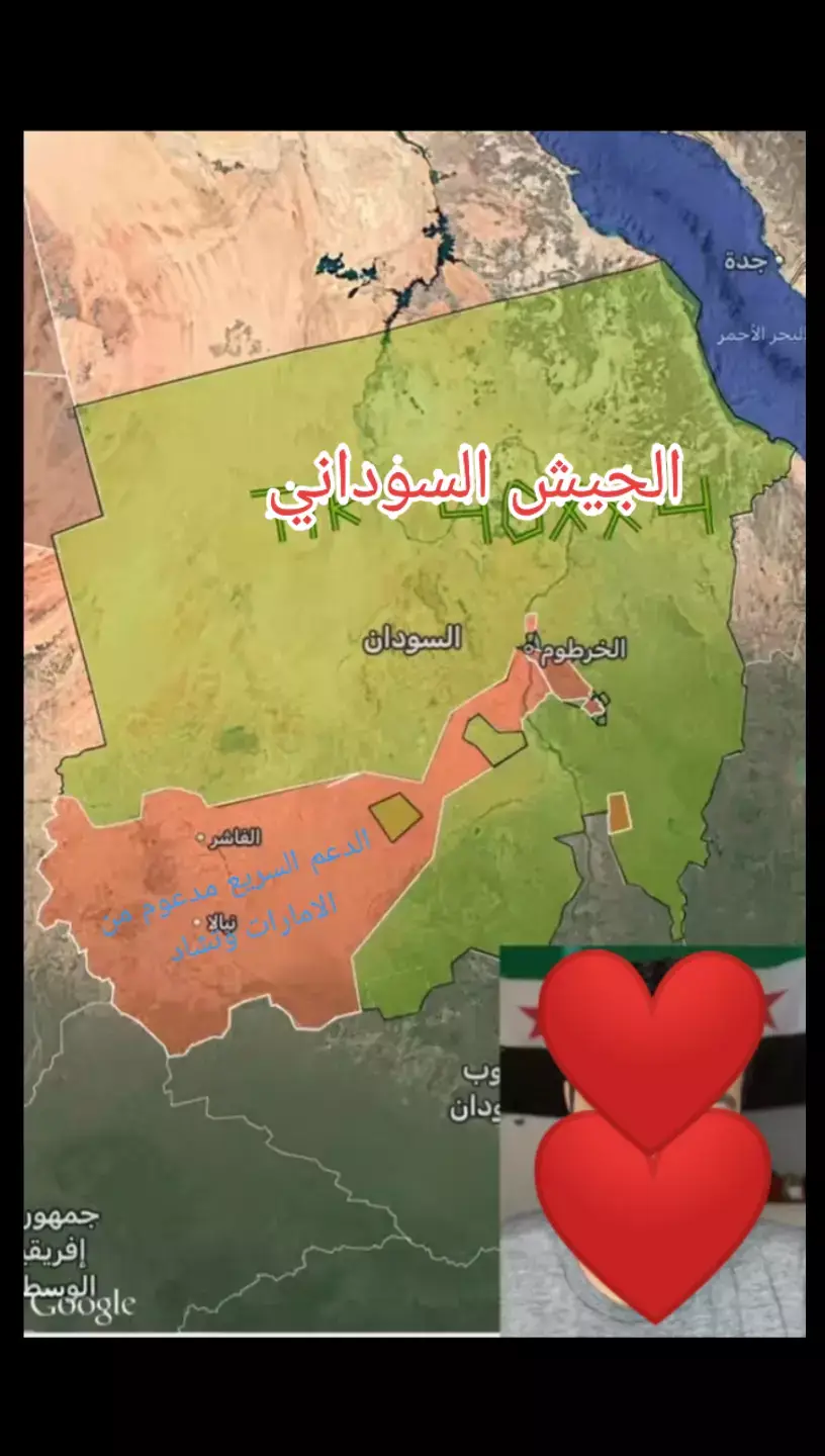 #السودان ينتصر