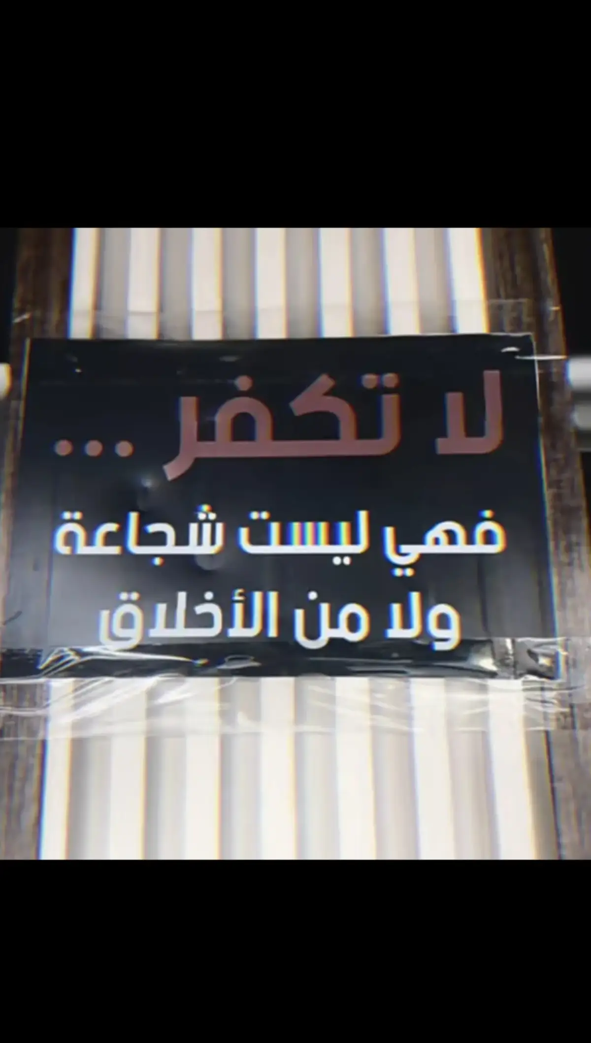 #الهم_عجل_لوليك_الفرج #الدهليز✌️ #موكب_الاحزان 