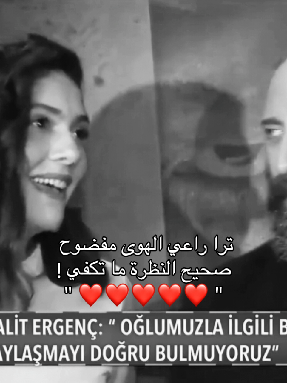 تراك مفضوح يا خااالد 😭✨️ #أنت_وطني #تركيا #بيرغوزار_كوريل #خالد_أرغنتش #bergüzarkorel #halitergenç #turkey #vatanimsensin #leon #عزيزة_جودت #مسلسلات_تركية #تصميم_فيديوهات🎶🎤🎬  #fyp  #الشعب_الصيني_ماله_حل😂😂  #مشاهير #مشاهدات #القبضاي #ويبقى_الحب #خالد_ارغنتش #فريدة #عزيزة #تركيا #امي_انقرة