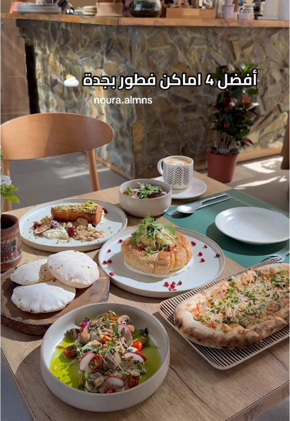 أفضل قائمة لخيارات الإفطار بجدة 🌤️ (اعلاناتي) #جده #جدة #جدة_الان🌊 #جدة_الآن #جدةtiktok #مطاعم_جدة #كافيهات_جده #صباح #صباح_الخير #jeddah#jeddahtiktokers #jeddah🇸🇦 #jeddah_city #morning #goodvibes #goodmorning #foryou #foryoupage #fyp 
