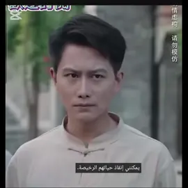 الحلقة الخامسة النمر الرابض التنين الخفى اسطوره الكنجوفو #مشاهير_تيك_توك_مشاهير_العرب 