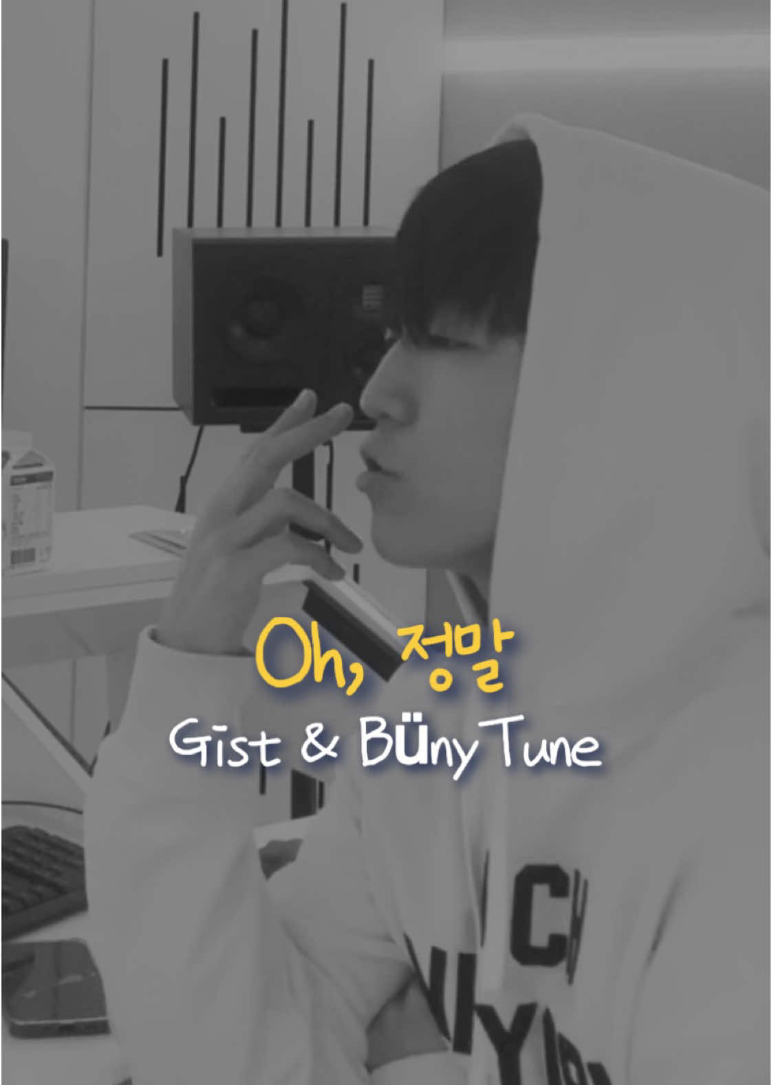 랩, 싱잉 둘다 잘하는 지스트 꽃길만 걷자 💐 🎧 Gist & BünyTune - Oh, 정말 #지스트 #bunytune #신곡 #oh정말 #싱잉랩 #음악추천