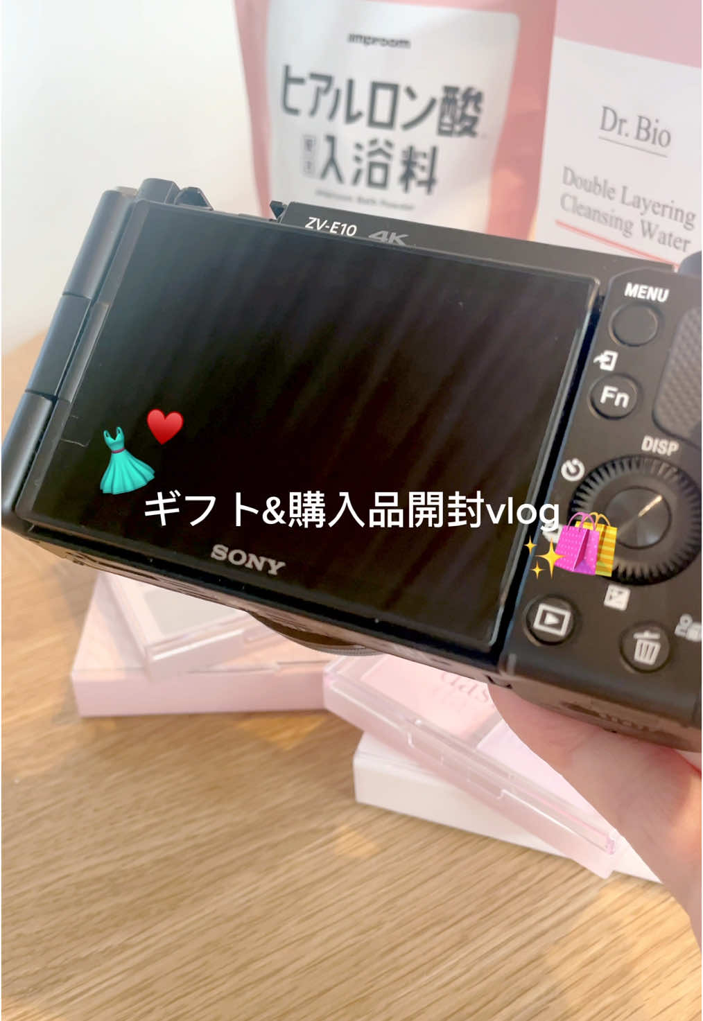 前回の続き🙂‍↕️ 購入品&ギフトの開封vlog🧏🏻‍♀️♥️ 産後で外出できなかったから 全てネットで購入🛍️✨ 👨🏻にプッシュギフトも貰ったから次はその開封動画🎥✨ #購入品紹介 #購入品開封動画 #unboxing #Vlog #fyp #おすすめにのりたい #産休の過ごし方 #0歳児ママ