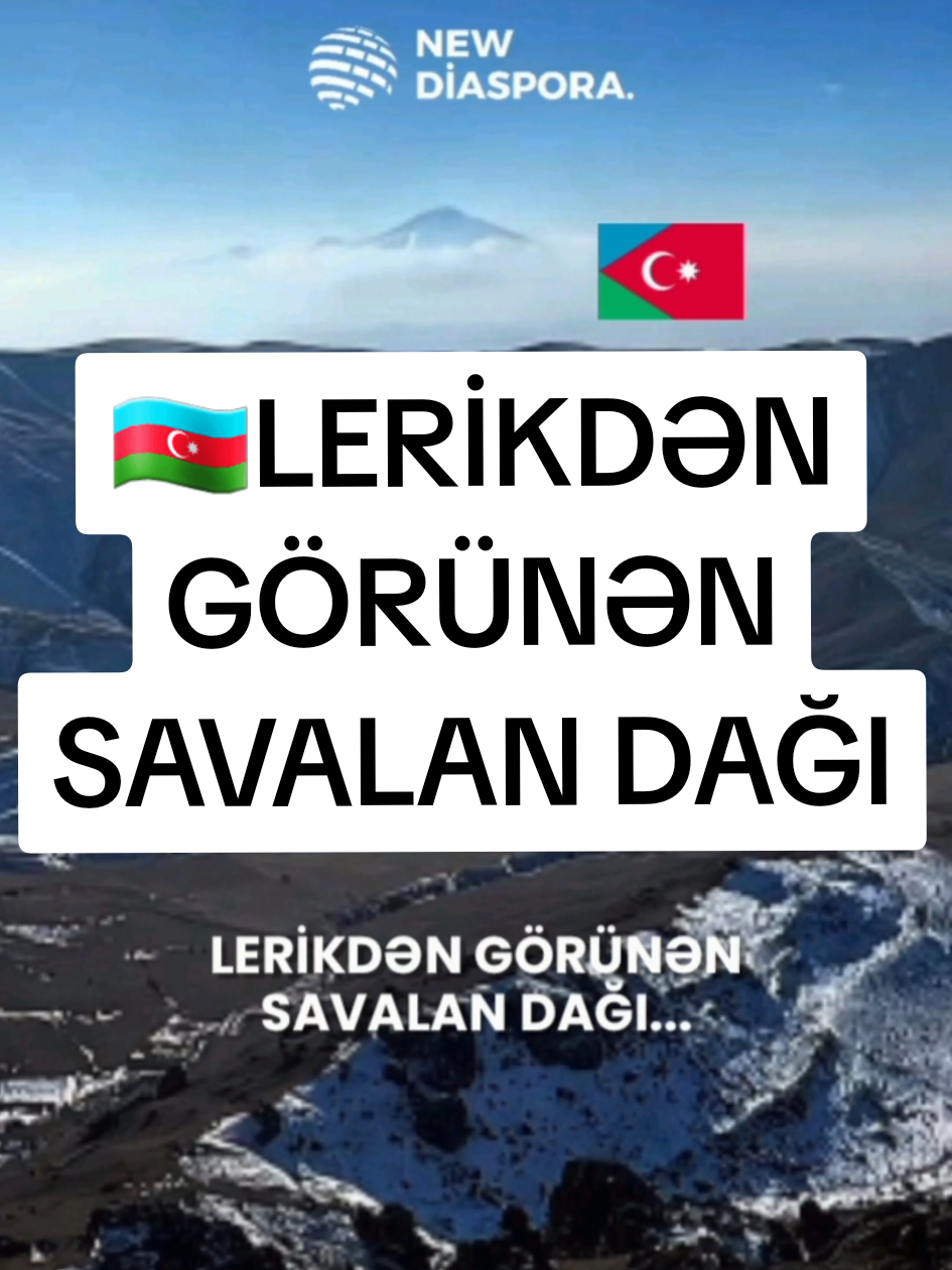 🏔Ucalıq, əyilməzlik rəmzi - Savalan dağı... 🏔Savalan dağı Arazın sağ qolunda, Güney Azərbaycanın mərkəzi hissəsində, Ərdəbil şəhəri yaxınlığında təbiətin əvəzsiz abidəsidir. ✅️Hündürlüyünə görə(4811 m) Güney Azərbaycan vilayətinin ən hündür dağıdır. 📍Ətəyində qədim Azərbaycan şəhərləri olan Ərdəbil, Sərab və Meşkin,  həmçinin Ərşə mahalı yerləşir. #GüneyAzərbaycan #CənubiAzərbaycan #southazerbaijan #Tebriz #Tabriz #Ardabil #Ərdəbil #azerbaijan #azərbaycan #dağ #ayrılıq #araz #türk 