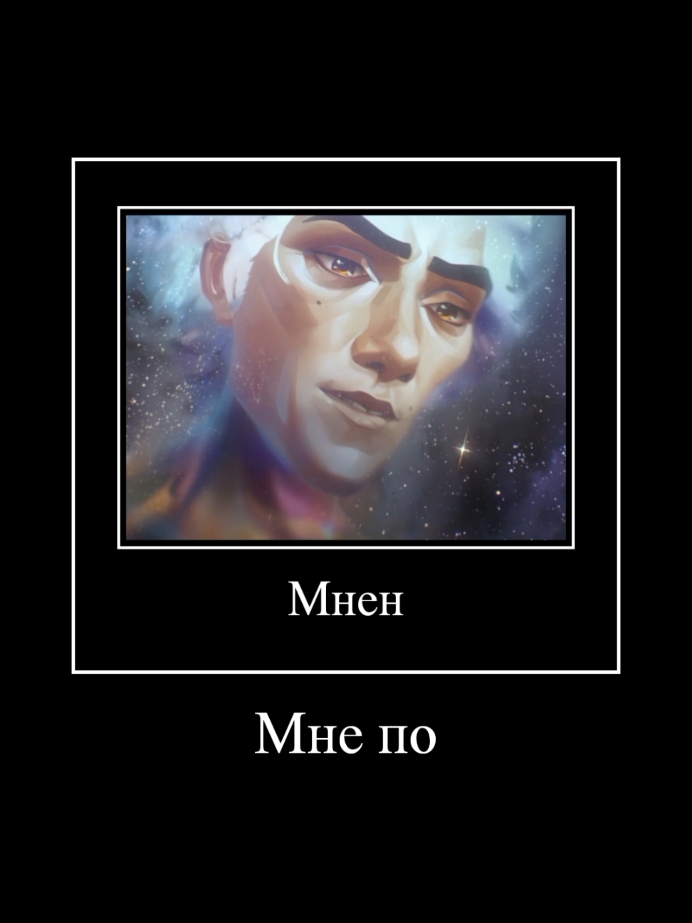 #вселеннаяАркейн #arcaneleagueoflegends #viktor #viktorarcane #виктор #виктораркейн #jayce #jaycearcane #джейс #джейсаркейн #vi #viarcane #вай #вайаркейн #Caitlyn #caitlynarcane #Кейтлин #кейтлинаркейн #fyp #рекомендации 