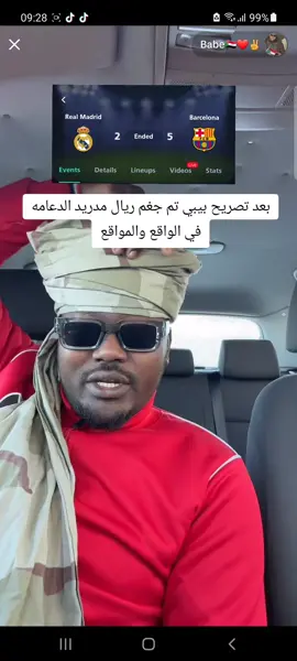 #مشاهير_تيكتوك_السودان_🇸🇩  #بيبي #tiktok_sudanes🇸🇩 