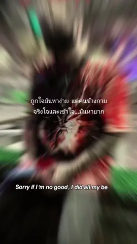 #ใช้ชีวิตอย่าไปคิดเยอะ #สตอรี่ของฉัน🖤 #ทำงานชีวิต #ผมเท่ห์หรือยังคับ #รังสิตหวานเจี๊ยบ .