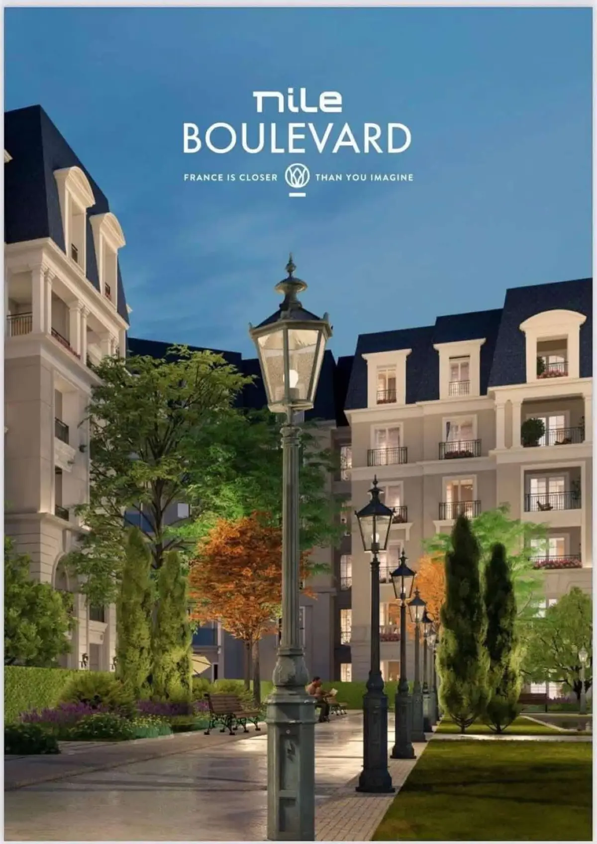 كمباوند نايل بوليفارد* *#nile_Boulevard* 🇫🇷