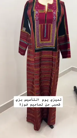 #في هذا اليوم 