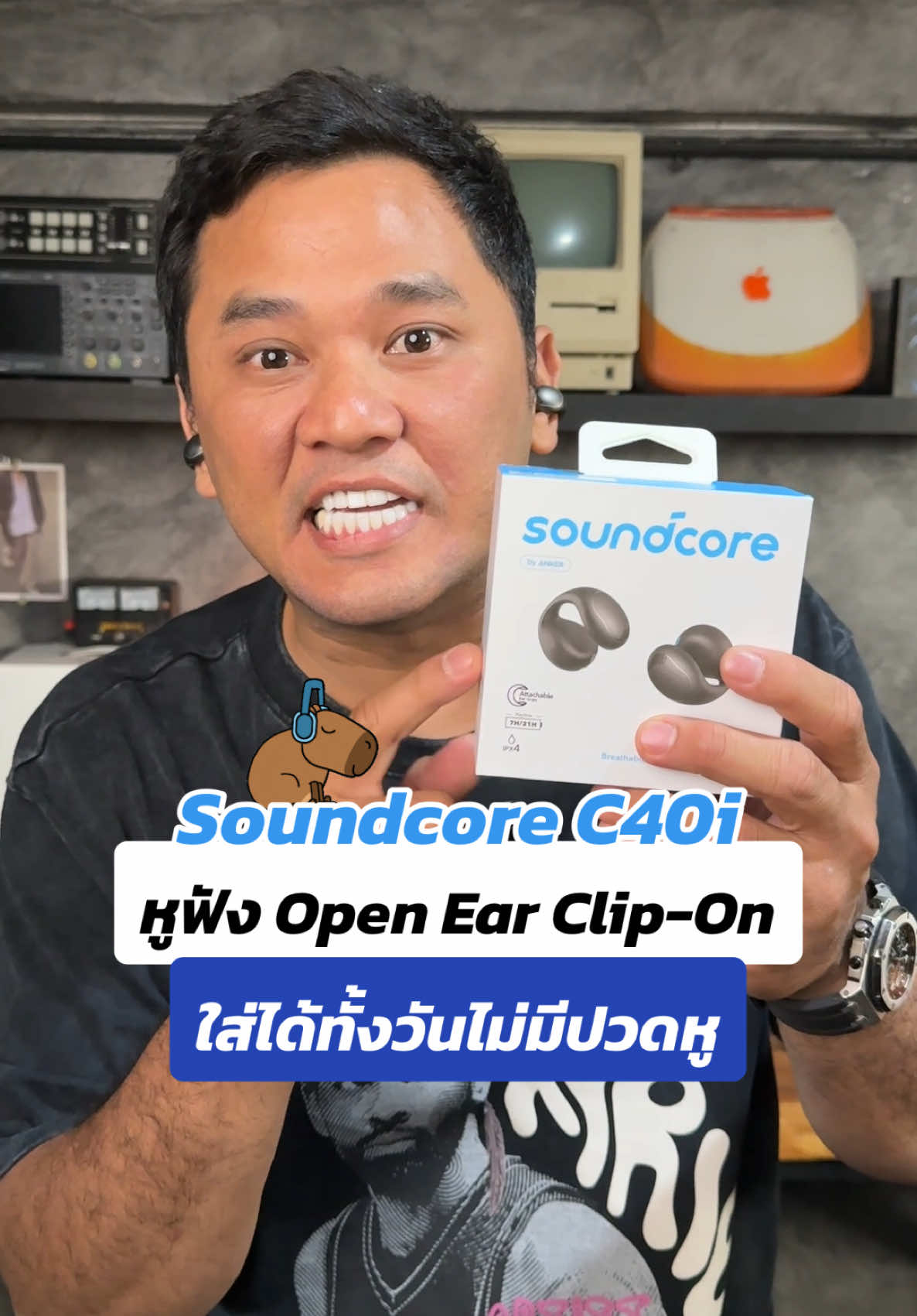 Soundcore C40i หูฟัง Open Ear Clip-On ใส่ได้ทั้งวัน ไม่มีปวดหู #houkandbank #soundcore #c40i #anker @Anker Thailand Store #shorts #reels 