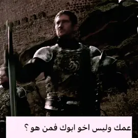 #John_Snow #gameofthrones #houseofthedragonedit #houseofthedragonedit #houseofthedragonedit #gameofthrones #سير_ارثر_دين #houseofthedragonedit #houseofthedragonedit #gameofthrones 