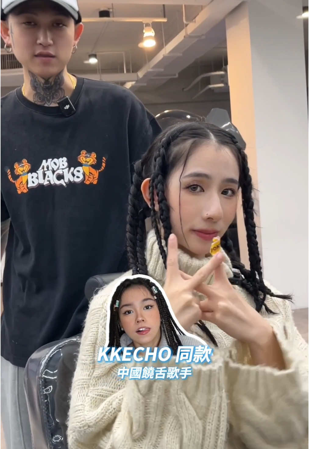 像嗎 像鄧紫棋嗎各位😉 （等等被打 #我要上推薦 #抖音爸爸別限我流 #台南髮型師 #編髮 #女生編髮 #辮子 #台南編髮 