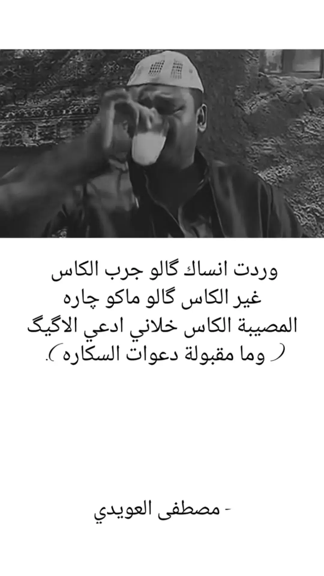 #حزن #شعراء_وذواقين_الشعر_الشعبي🎸 #عباراتكم_الفخمه🦋🖤🖇 #سمير_صبيح #عبد_الحسين_الحلفي #سعد_شميل #عبارات #محسن_الخياط #الشاعر #اقتباسات 