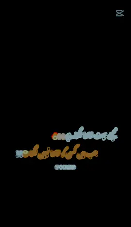 for you video viral Tiktok #capcut  video viral #fyppppppppppppppppppppppp #ameermohammad #111👻 🩹💞💝🤗😁