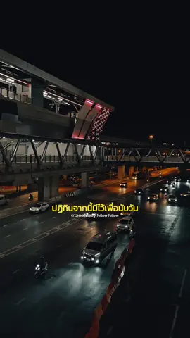 ขออยู่ในชีวิตที่เหลือของเธอได้ไหม #ดาวหางฮัลเลย์ #fellow #เธรด #สตอรี่ความรู้สึก #เธรดเพลง #ความรัก 