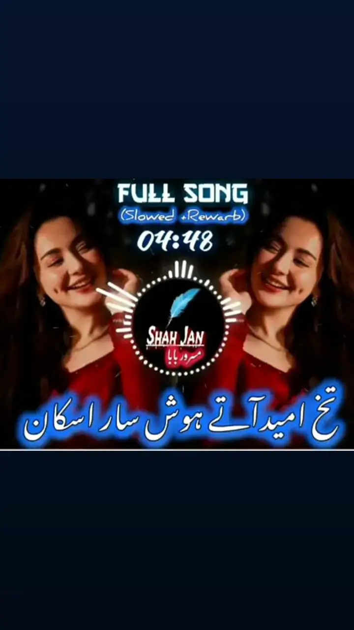 #balochsong #fullsong #song #song #fullsong #fullsong 