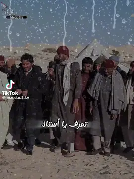 #شط_الحرية #الشعب_الصيني_ماله_حل😂😂 #المغرب🇲🇦تونس🇹🇳الجزائر🇩🇿 #المرج_بنغازي_البيضاء_طرابلس_ليبيا #ليبيا🇱🇾 #اكسبلورexplore #عقبه_بن_نافع #المرج_القديمة @sand Almhdy 