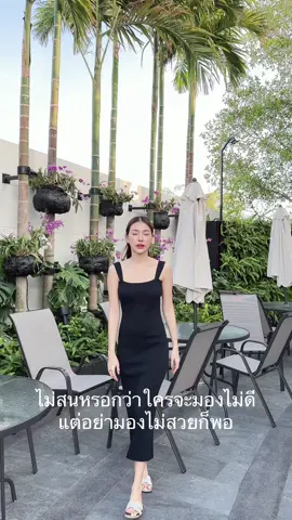 ขอร้องง #fypシ #tiktok #คาเฟ่ชลบุรี #OOTD 