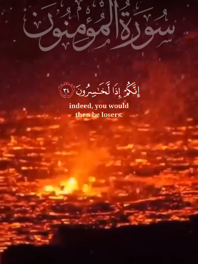 هيهات هيهات لما توعدون _ ياسر الدوسري ✨️🎧📖🤍 #القران_الكريم #تلاوة_مؤثرة #تلاوة_خاشعة_صوت_يدخل_قلب #هيهات_هيهات_لما_توعدون #لا_تتجاهل_كلام_الله #قران #ياسر_الدوسري 