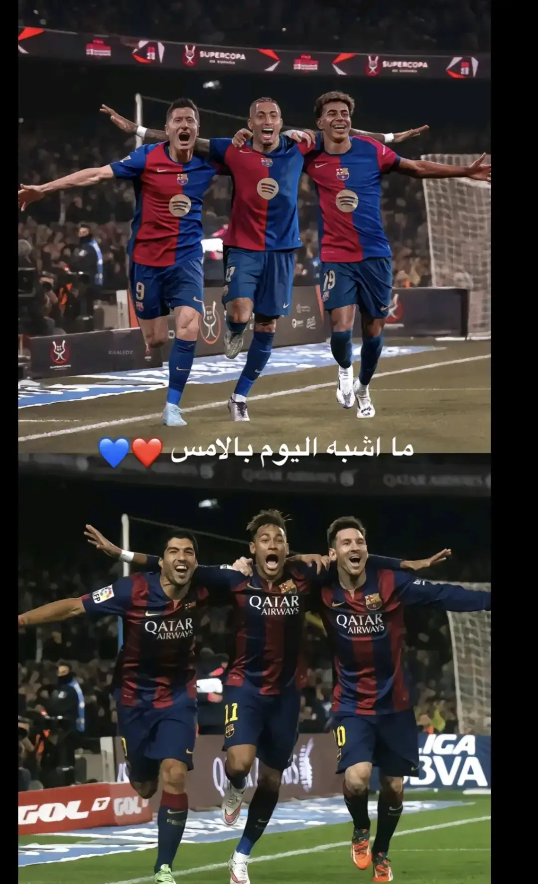 #فيسكا_برسا_دائماً_وابداً🔵🔴 #برشلونه #البصره_شط_العرب 