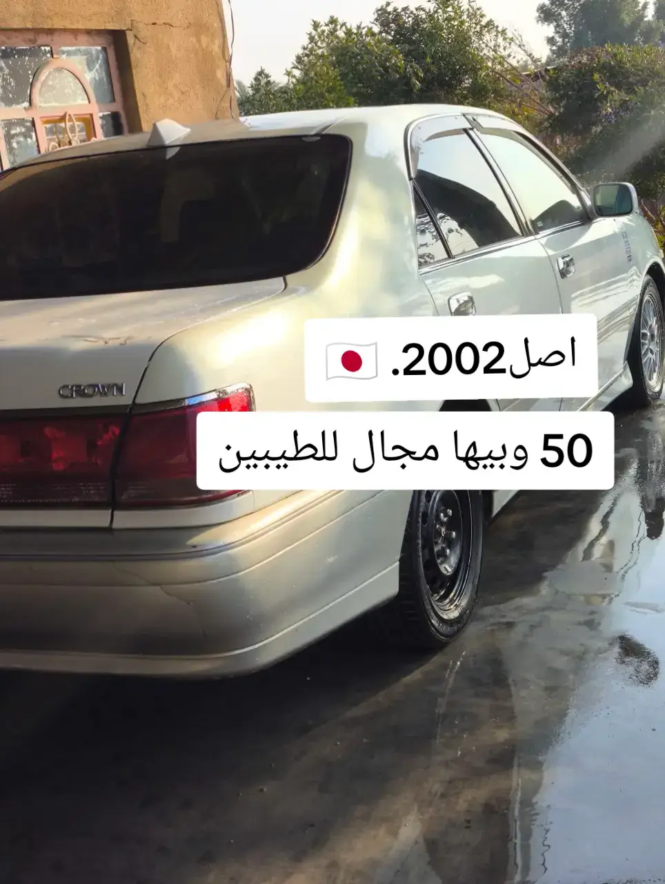 سلام عليكم ملكه للبيع اصل2002 رقم الدولي الجديد نقصه جبنه بور بس السياره خير من الله مكان السياره بابل قضاء المحاويل مكينه وكير مكفولات  3000الديفور الزغير 07829429955 