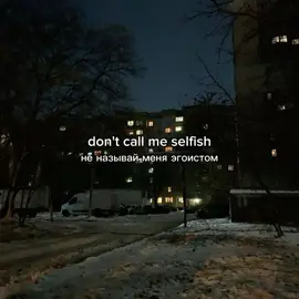 перевод из интернета #текстпесни #музыкадлядуши #trending #songs #продвижение #звукдлялипсинга #fyp #рекомендации #английскиепесниспереводом 