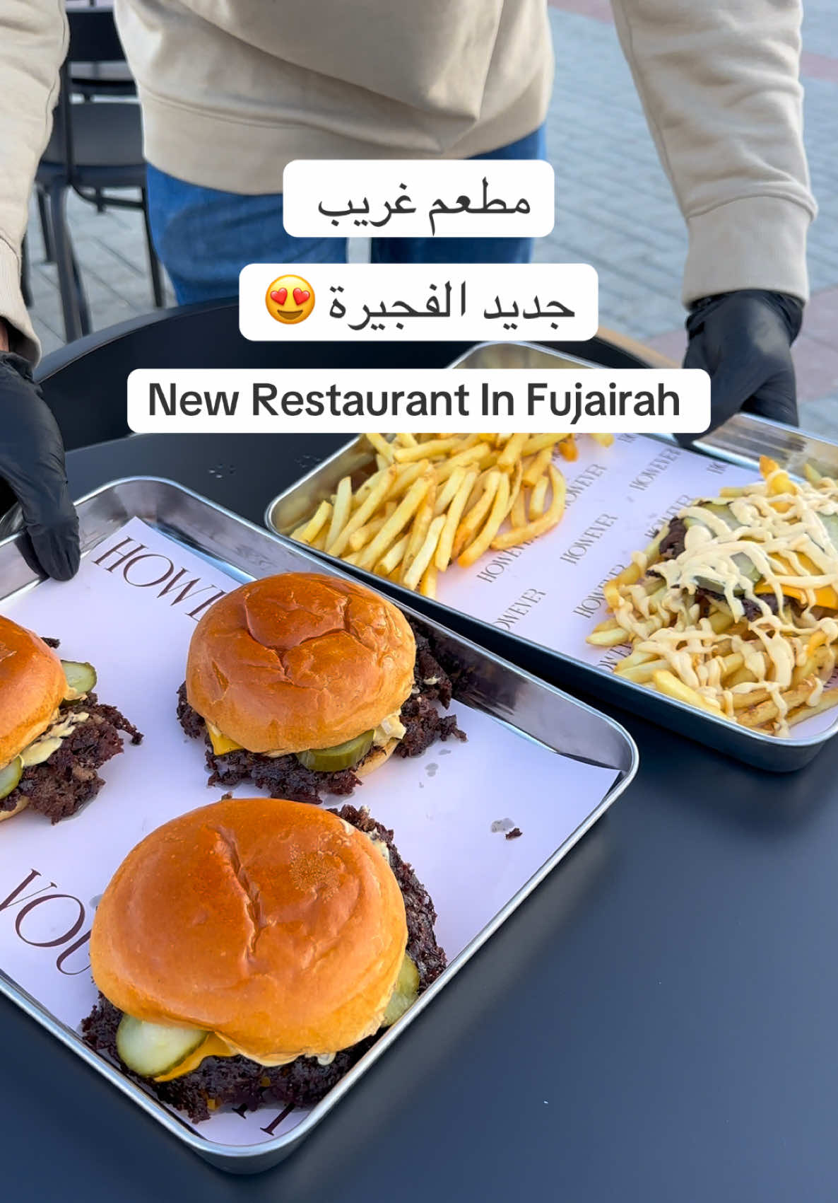 يا اهل الفجيرة لايفوتكم هالمطعم  فتح مطعم مايبيع الا نوع برجر واحد  تطلبه سنقل او دبل او تربل  البرجر عندهم شي ماجربته من قبل  والغريب ان البرجر خفيف ويذوب في الحلج  📍مطعم However ومكانه فمنطقة مضب في الفجيرة  @however.ae وهذا حسابهم في الانستجرام