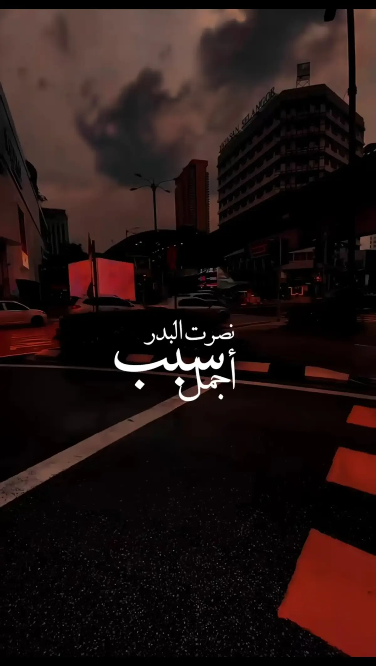 @♯̶ݦٚــَو̷ꪆدي 𝟏𝟗🖤𓆰 #نصرت_البدر # #جيل_التسعينات_أين_أنتم❤ #مجرد________ذووووووق🎶🎵💞 #عباره_نسختها🥺💔🥀 #مجرد________ذووووووق🎶🎵💞 #جيل_التسعينات_أين_أنتم❤ #مجرد________ذووووووق🎶🎵💞 #عباره_نسختها🥺💔🥀 