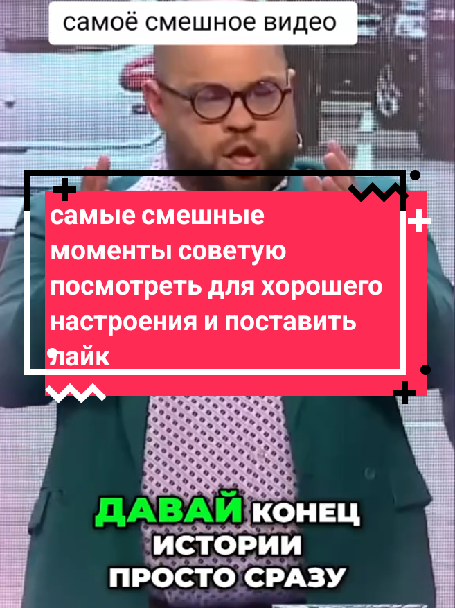 приключения Шурика очень понравилось уральские пельмени лучшее советую посмотреть для хорошего настроения #тренд #уральские_пельмени #уральскиепельмени2024 #юмор #tik_tok #humor 