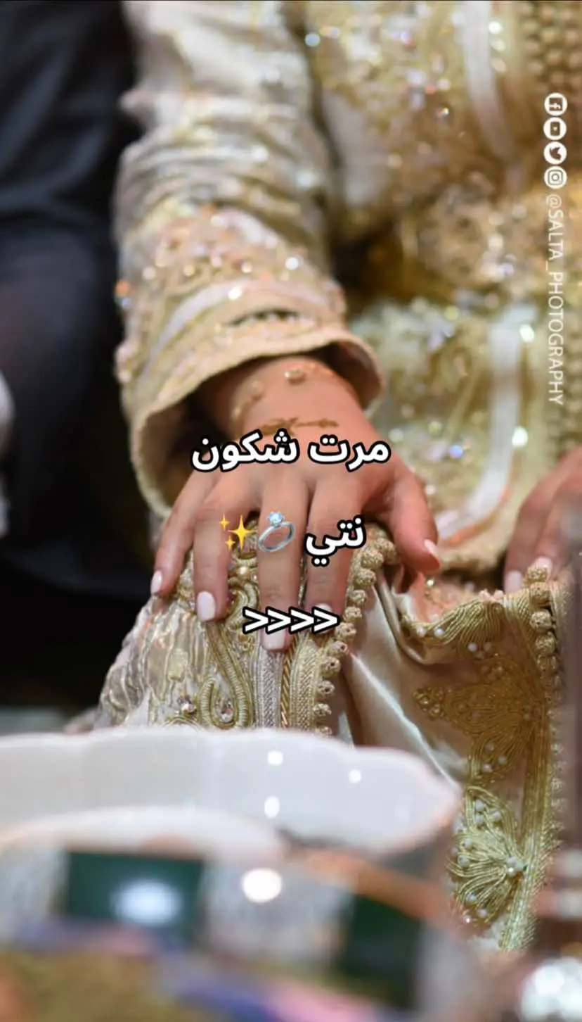 #mariage💍 #شعب_الصيني_ماله_حل😂😂 #algerie🇩🇿 